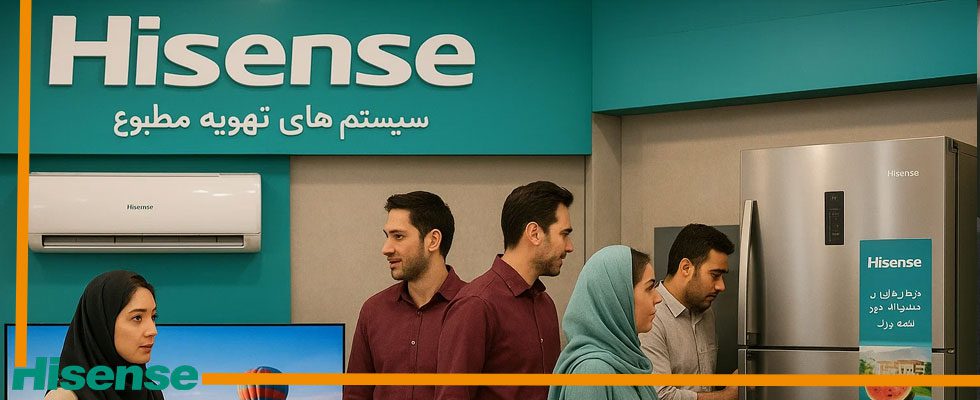 مزایای خرید محصولات هایسنس از نمایندگی رسمی در کرج